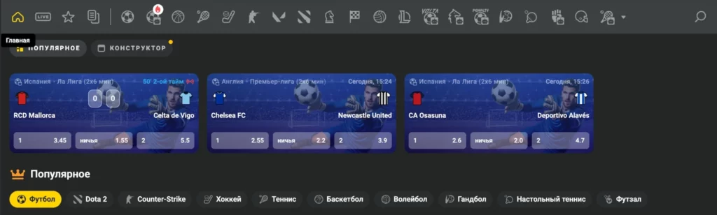Ставки на спорт JB COM - футбол, хоккей, е-спорт, теннис, и т.д.